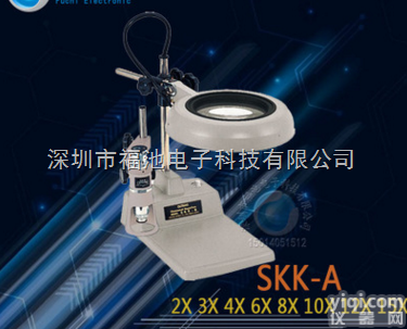 SKK-A 20X台式<em>放大镜</em> 大塚OTSUKA桌面<em>手术</em><em>放大镜</em>
