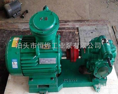 厂家现货供应KCB<em>防爆</em><em>齿轮泵</em>，<em>防爆</em>铜轮<em>齿轮泵</em>