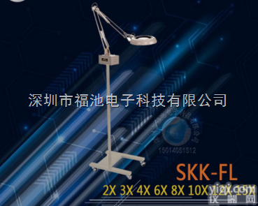 SKK-FL台式<em>放大镜</em>12X 大塚OTSUKA<em>桌面</em>手术<em>放大镜</em>