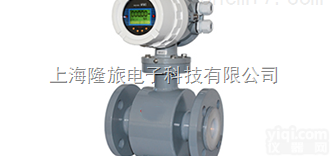 LL-LDG电磁<em>流量计</em>  隆旅LL-LDG液体<em>流量计</em>测量强酸、强碱等强腐蚀液体和<em>泥浆</em>矿浆<em>纸浆</em>