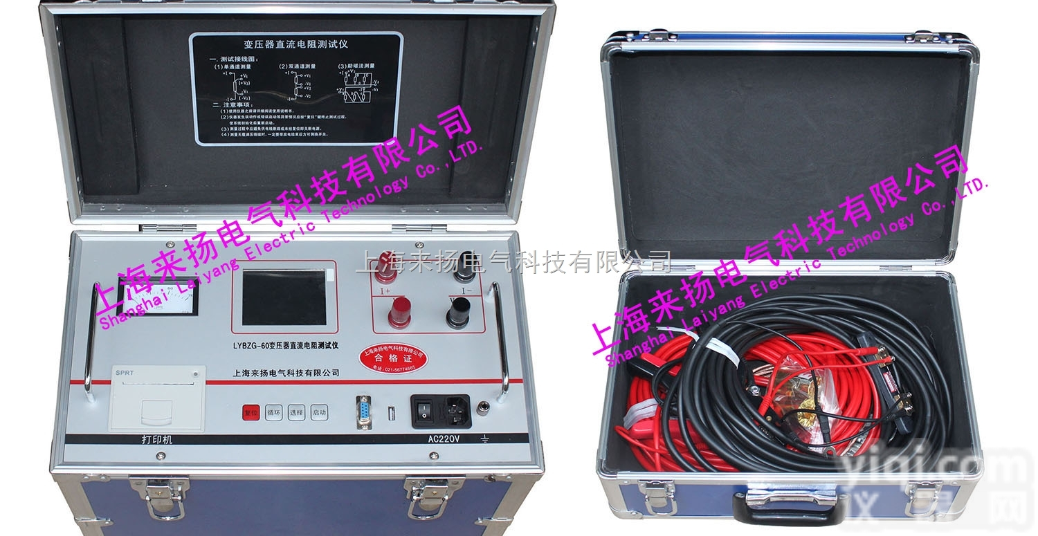 LYBZG-60  <em>触摸屏</em>直流<em>电阻</em>测试仪