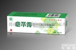 医用<em>硅酮</em><em>凝胶</em>敷料_疤不得_郑州和济生物科技