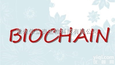 BIOCHAIN  BIOCHAIN  试剂 大量 现货