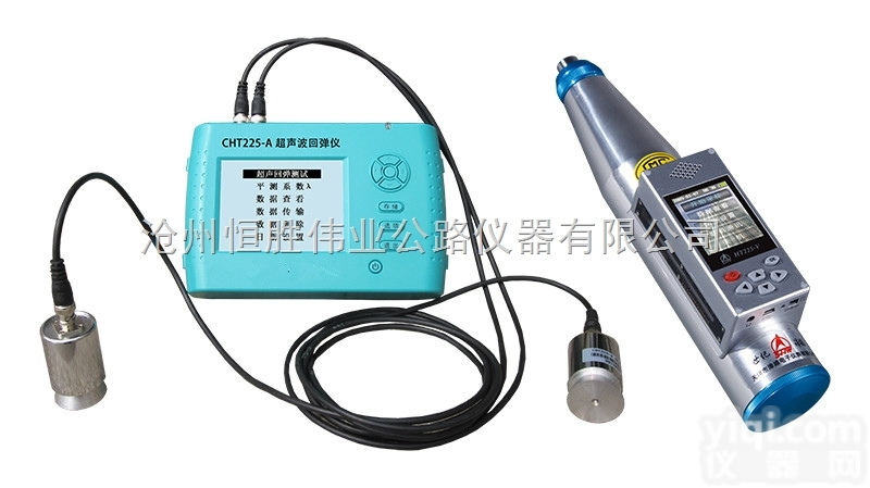 HSWY225-A 超声波<em>回弹仪</em><em>价格</em> 超声波<em>回弹仪</em>生产<em>厂家</em>