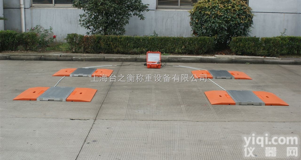 <em>便携式</em>称重仪 <em>便携式</em><em>轴重</em>仪 <em>便携式</em>汽车称重仪 <em>便携式</em>超限检测仪 <em>便携式</em>...