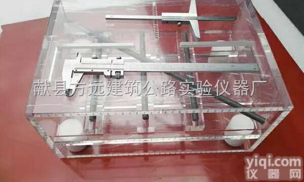 GJBH-1  混凝土结构钢筋保护层厚度检测环境校准装置