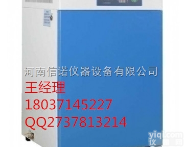 天津隔水式恒温<em>培养箱</em>价格，<em>精密</em>恒温<em>培养箱</em>厂家