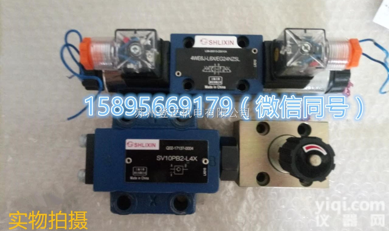 S120  上海<em>立新</em><em>单向阀</em> <em>立新</em><em>单向阀</em> 上海<em>立新</em>lixin<em>单向阀</em>