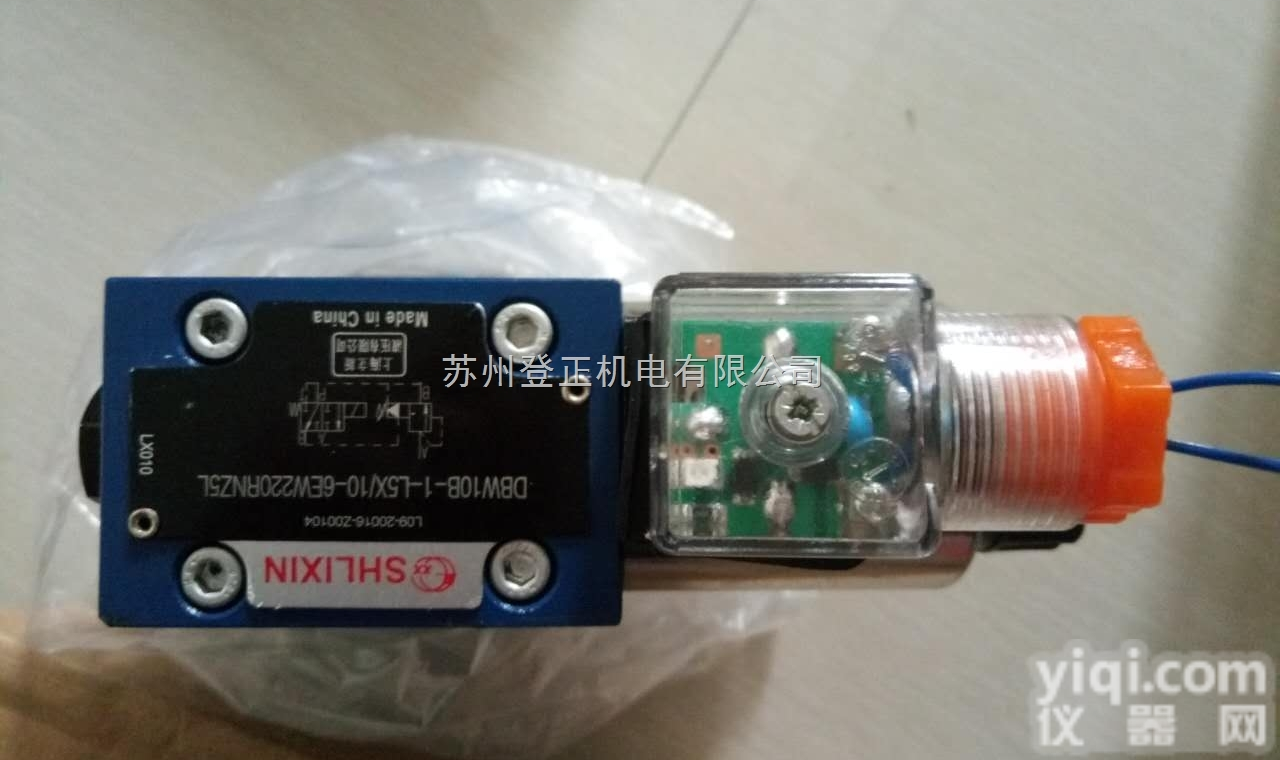 上海<em>立新</em>SHLIXIN<em>换向阀</em>3WMU6A-L6X 电磁阀