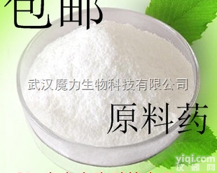 <em>148553</em>-50-8  <em>普瑞</em><em>巴林</em> CAS <em>148553</em>-50-8 神经痛 原料药价格