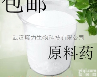 13762-51-1  硼氢化钾 CAS 13762-51-1 还原剂 <em>原料</em>药<em>价格</em>