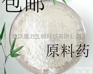 87-72-9  L-<em>阿拉伯</em>糖 87-72-9 <em>原料药</em> 厂家现货