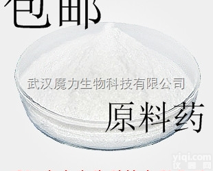 302-95-4  <em>去氧胆酸钠</em> 302-95-4 原料药 厂家<em>现货</em>