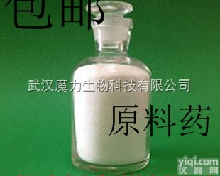 <em>98</em>-<em>98</em>-6  2-吡啶甲酸  <em>98</em>-<em>98</em>-6 原料药 厂家现货