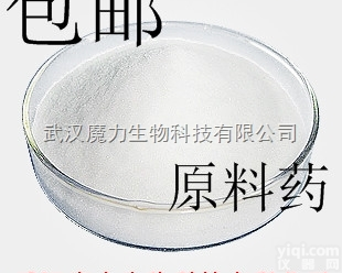 105-41-9  1,3-<em>二甲基</em>戊胺 105-41-9 催化剂和<em>保健品</em>原料药