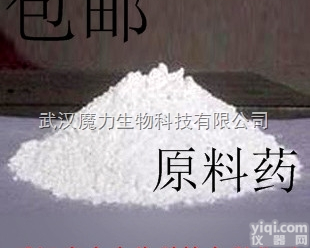 9003-01-4  卡<em>波姆</em>（CARBOMER）941  9003-01-4 水溶性<em>增稠剂</em>原...