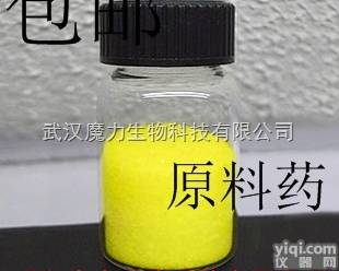 1149-23-1  二氢吡啶 CAS 1149-23-1 饲料添加剂 <em>原料</em>药<em>价格</em>