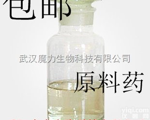 104-55-2  <em>肉桂醛</em> CAS 104-55-2 <em>原料</em>药价格