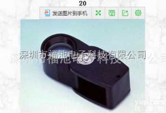 日本必佳PEAK便携式<em>放大镜</em>1985-20X/<em>10X</em>/7X/14X