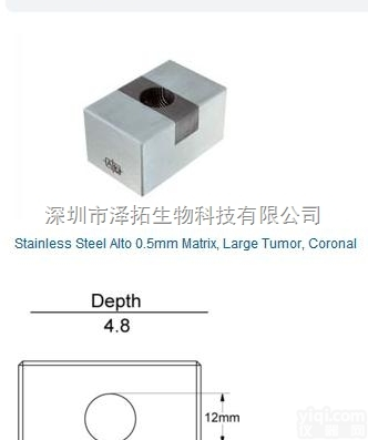 <em>小鼠</em>肿瘤<em>切片</em> 大鼠肿瘤<em>切片</em>SA-6110 兔子肿瘤<em>切片</em> Roboz肿瘤...