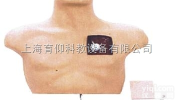 静脉介入<em>训练</em><em>模型</em>|临床<em>诊断</em>实训<em>模型</em>