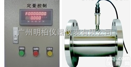 MBDL  定量配料控制<em>系统工程</em>，食品加水系统，化妆品定量加料加水系统，化工液体配...