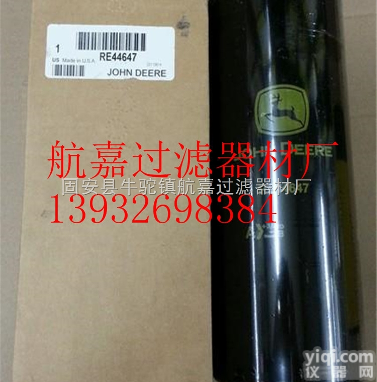 RE44647  【RE44647】<em>滤芯</em>厂家供应航嘉过滤<em>器材厂</em>