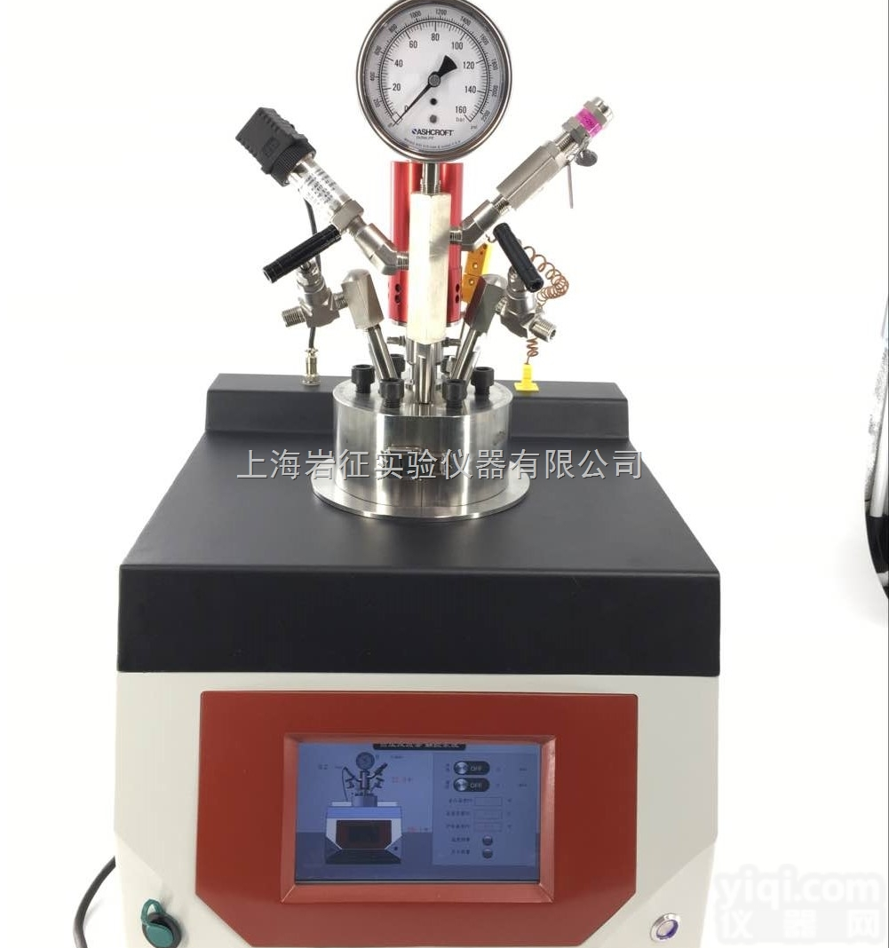 <em>微型</em><em>全自动</em>反应釜定做