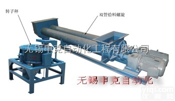 粉煤灰<em>转子秤</em>