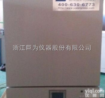 JW-4301  <em>山西</em>一体<em>箱式</em>马弗炉