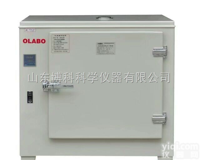 <em>DHP</em>-9054|<em>DHP</em>-9054B  欧莱博电热<em>恒温</em><em>培养箱</em>|54升医院用<em>培养箱</em>|实验室<em>恒温</em>箱