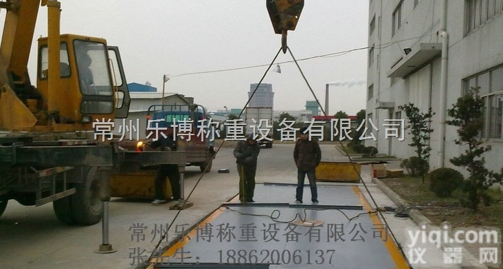 <em>泰兴</em><em>防爆</em>地磅厂家维修，<em>泰兴</em><em>防爆</em>地磅维修价格