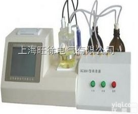 厂家直销<em>SC3001</em>换液器