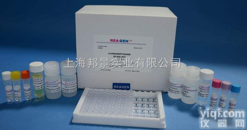 类<em>胡萝卜素</em>（<em>carotenoid</em>）含量<em>测试盒</em>100管/96样规格