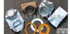 多选  <em>耐高温</em>美<em>塔斯</em>除尘布袋厂家