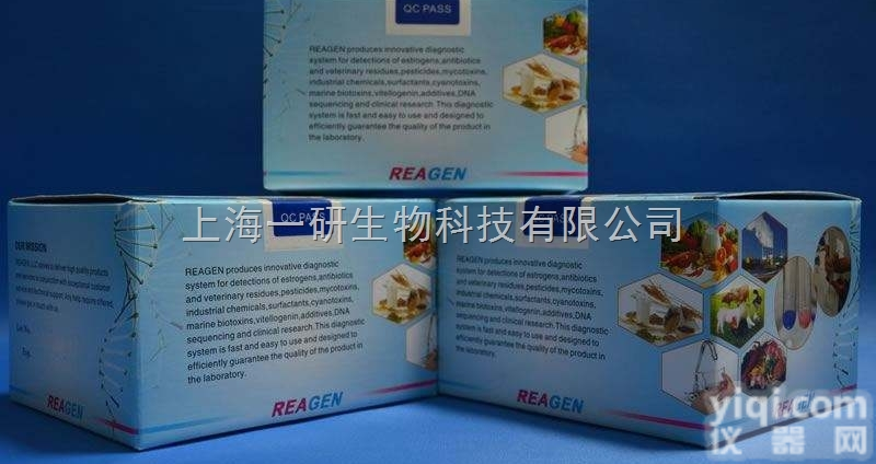 甲硫氨酸（<em>蛋氨酸</em>）<em>含量</em><em>测试盒</em>100T品Pai