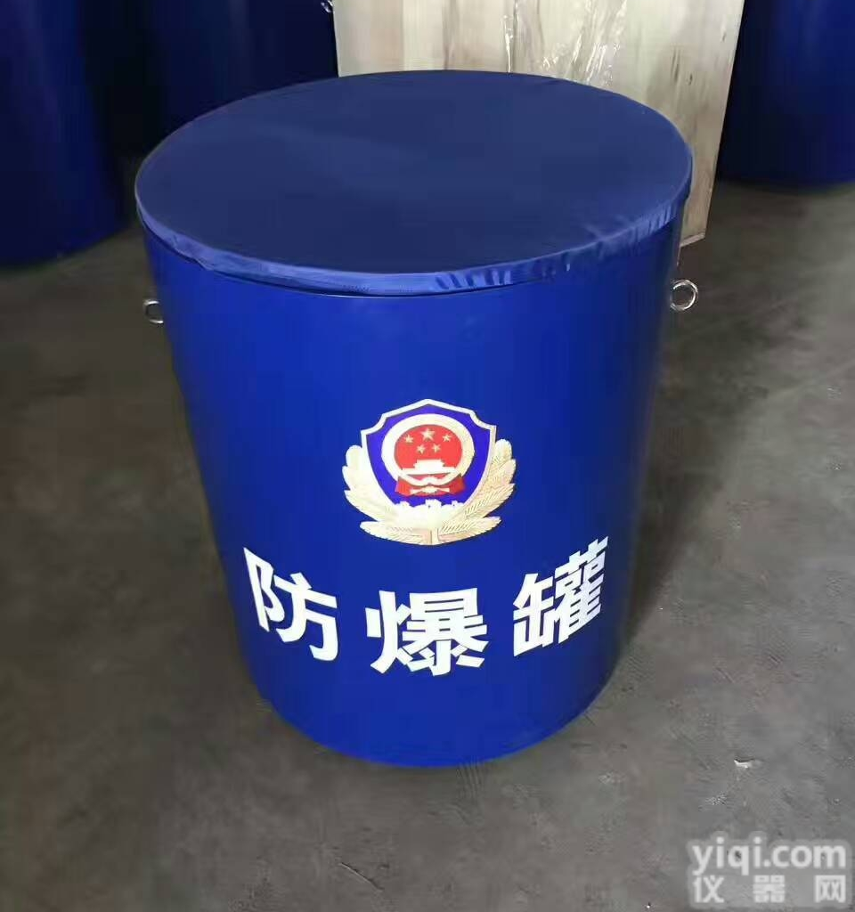 FBG-G1.5  新疆<em>防爆</em>罐<em>价格</em>_<em>防爆</em>罐<em>型号</em>_<em>防爆</em>罐厂家