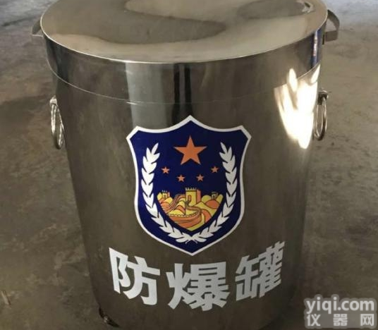 FBG-G1.5  <em>防爆</em>桶，<em>防爆</em>桶<em>价格</em>，<em>防爆</em>毯<em>价格</em>