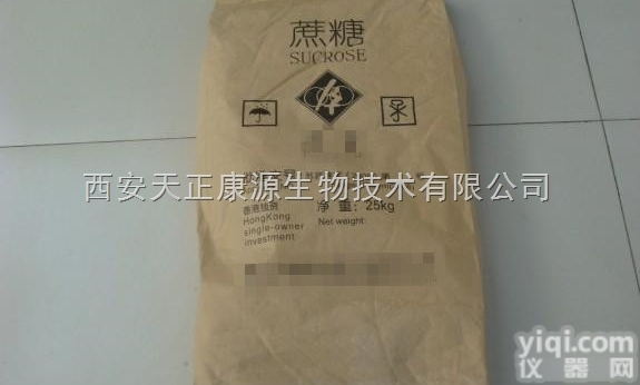 YY注射级蔗糖500g 20目粉末资质齐全现货<em>医用</em>15<em>药典</em>