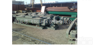 多选  <em>粉煤灰</em><em>粉尘</em><em>加湿</em>搅拌机厂家