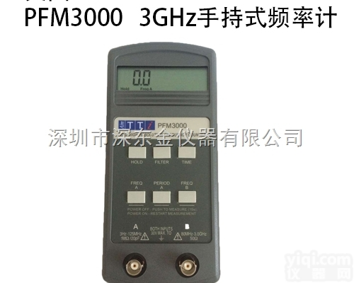 供应PFM3000 英国TTI <em>手持式</em><em>频率计</em>3HZ-3GHz