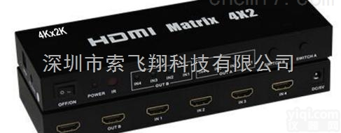 HDMX4*2-V1.4  索飞翔供应HDMI<em>矩阵</em>4进2出 HDMI切换<em>矩阵</em> 高清<em>矩阵</em>4进2出