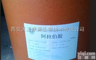 <em>阿拉伯</em>胶粉 <em>阿拉伯</em>树胶25公斤 YY辅料增稠剂<em>资质</em><em>齐全</em>现货