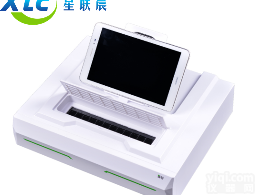 <em>星晨</em>检测食品、水产品中甲醛<em>检测仪</em>XC12-FF厂家