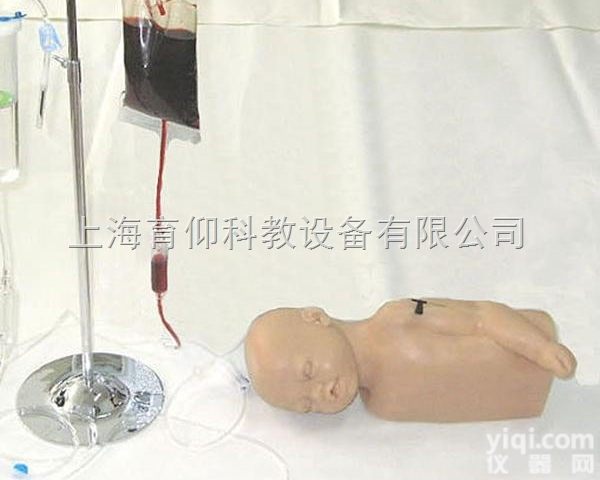 高级<em>婴儿</em><em>头部</em>及手臂静脉注射训练<em>模型</em>|护理训练<em>模型</em>