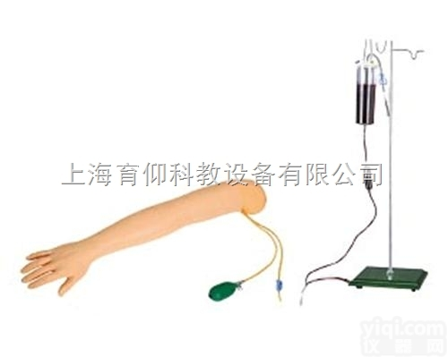 高级手臂<em>动脉</em><em>穿刺</em>及肌肉<em>注射</em>训练模型|护理训练模型