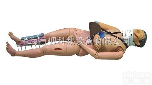 <em>四肢</em><em>骨折</em><em>急救</em>外固定训练仿真标准化病人|护理训练模型