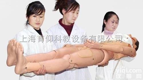 脊柱<em>损伤</em>搬运考核指导<em>模型</em>|护理训练<em>模型</em>