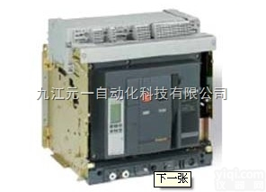 MT10 1000 100  九江<em>施耐德</em>电气<em>总代理</em> <em>施耐德</em>大电流断路器