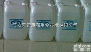 YY<em>辅料</em><em>冰醋酸</em><em>冰乙酸</em>25公斤厂家批文